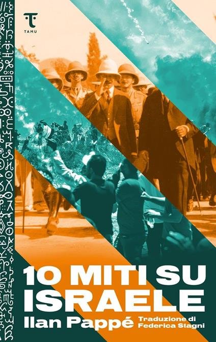 Book cover for "以色列的十个神话"